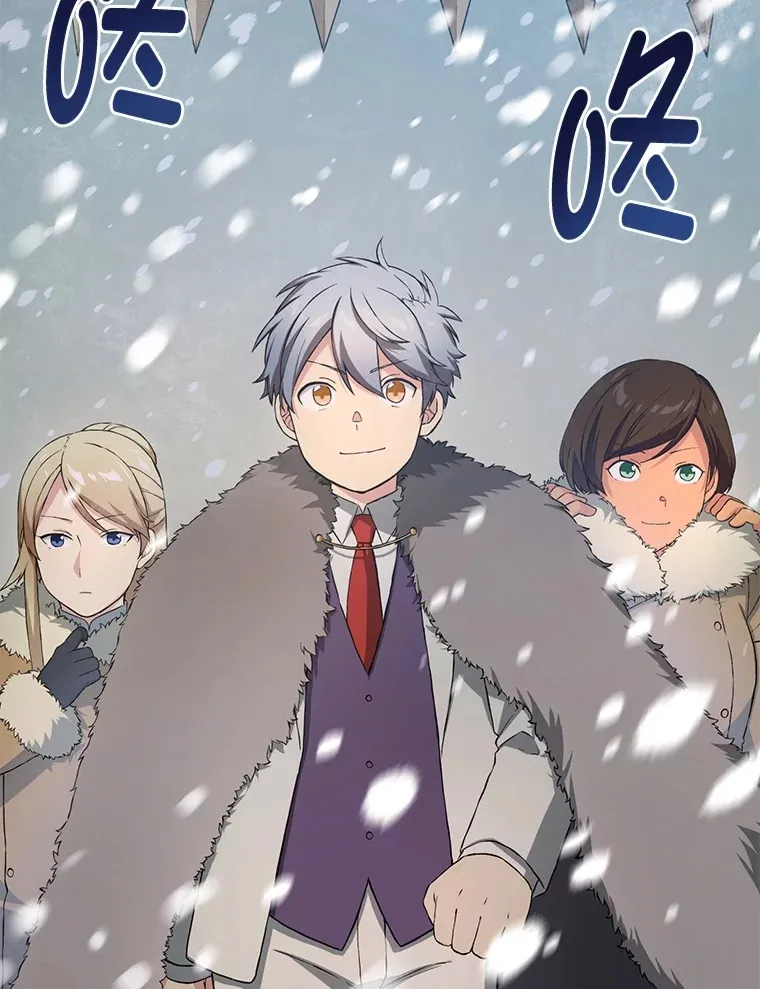 28.开创未来 第94页