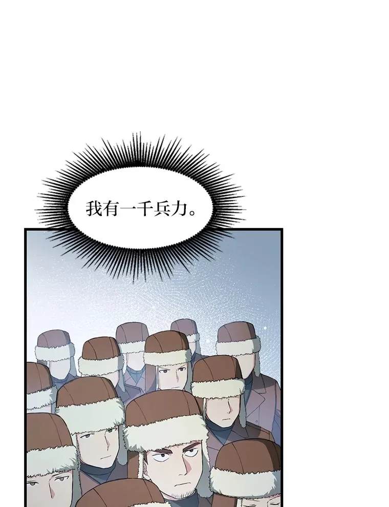 28.开创未来 第96页