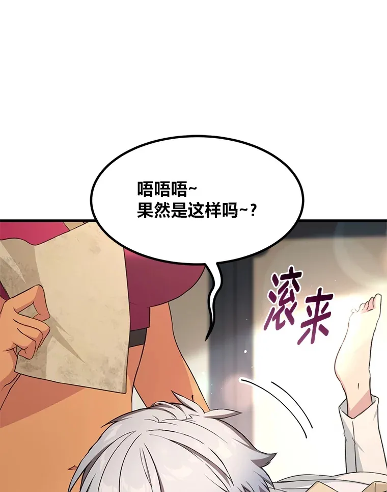 30.致富求生 第1页