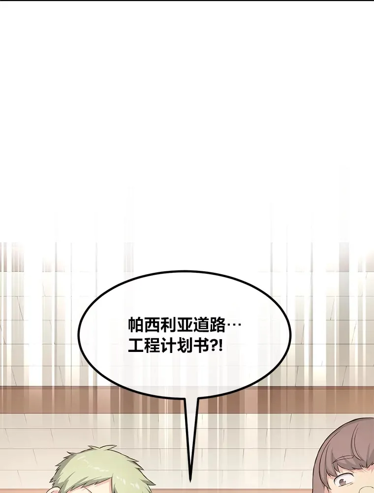 30.致富求生 第26页
