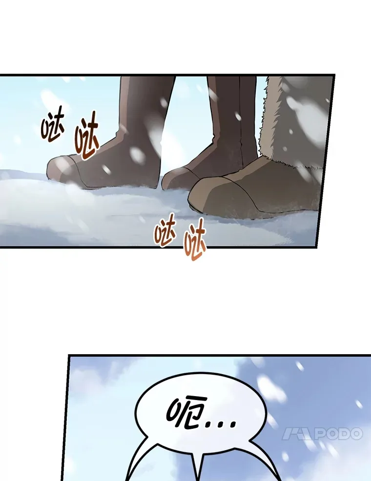 30.致富求生 第31页