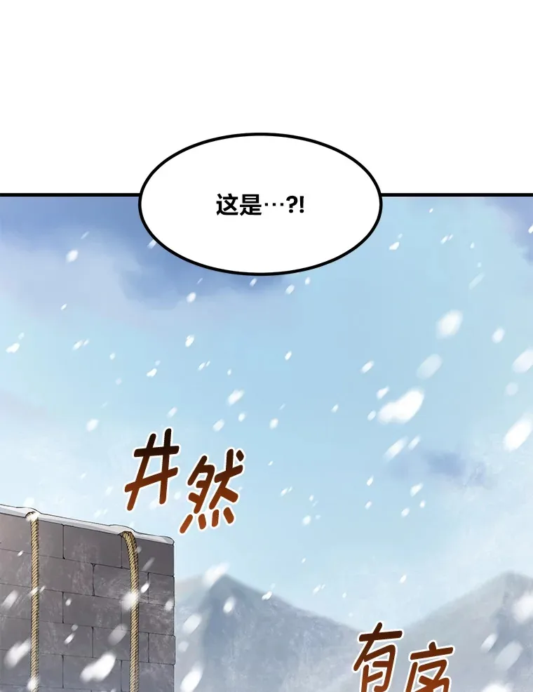 30.致富求生 第33页
