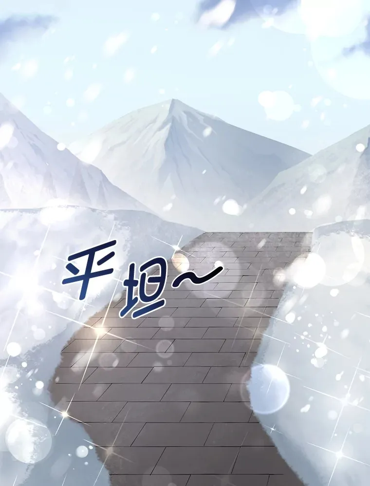 30.致富求生 第43页