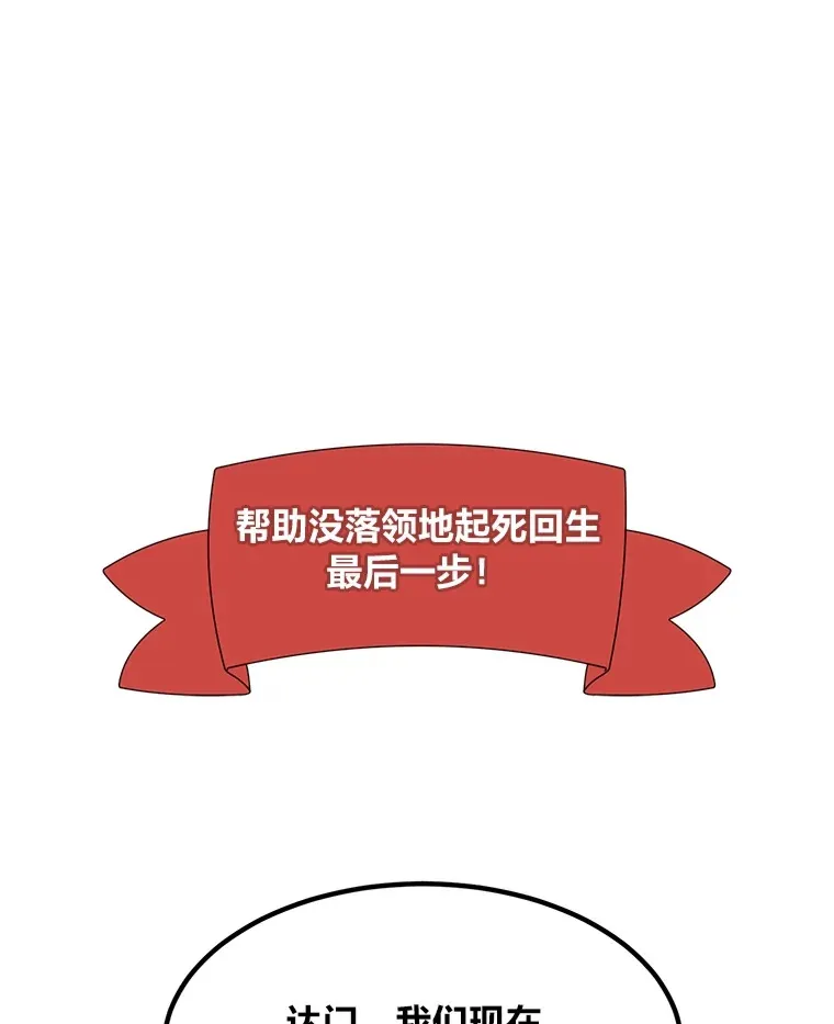 30.致富求生 第56页