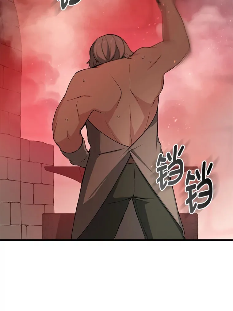 30.致富求生 第85页
