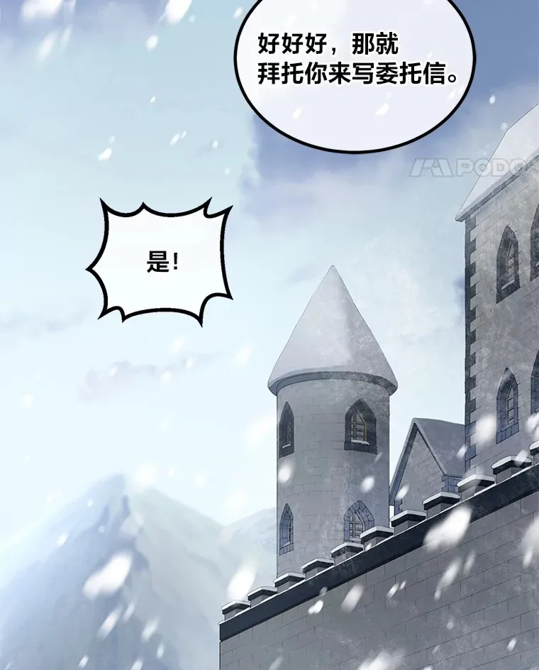 30.致富求生 第98页