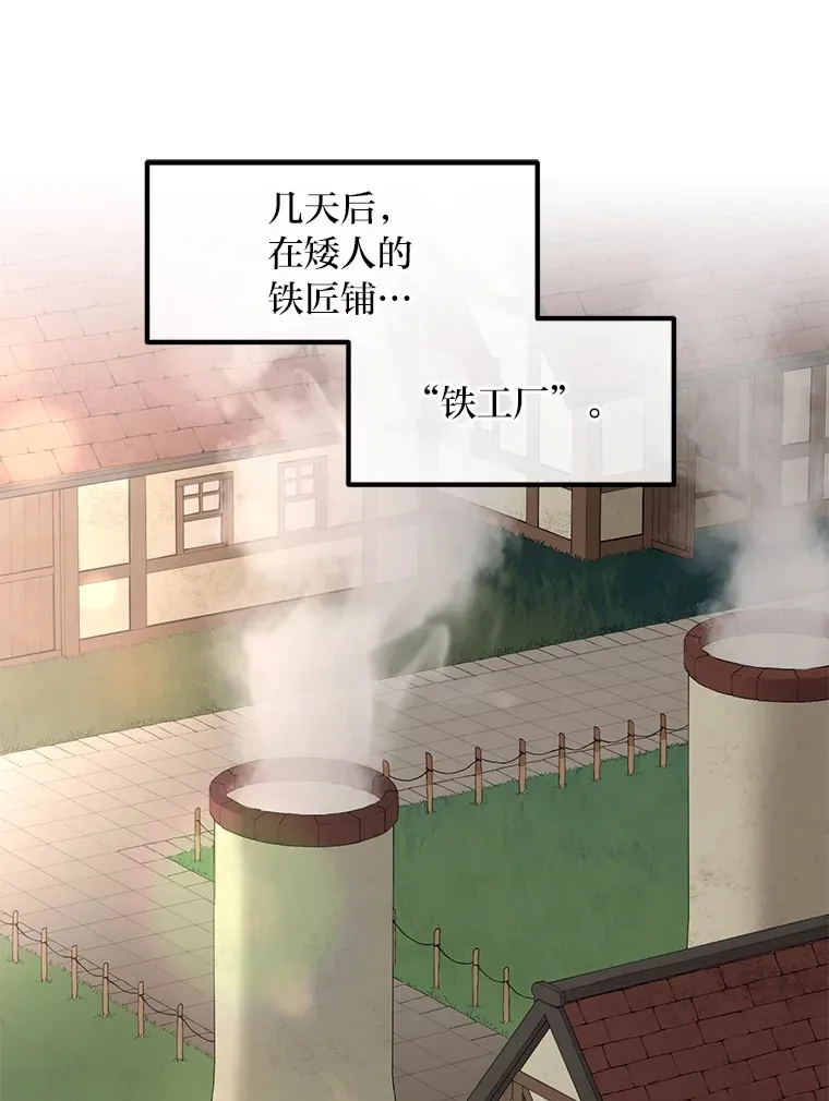 30.致富求生 第100页