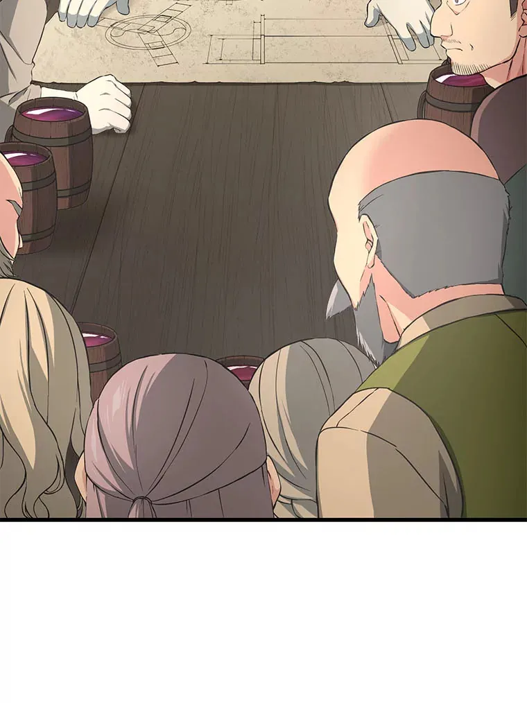 31.矮人的铁则 第9页