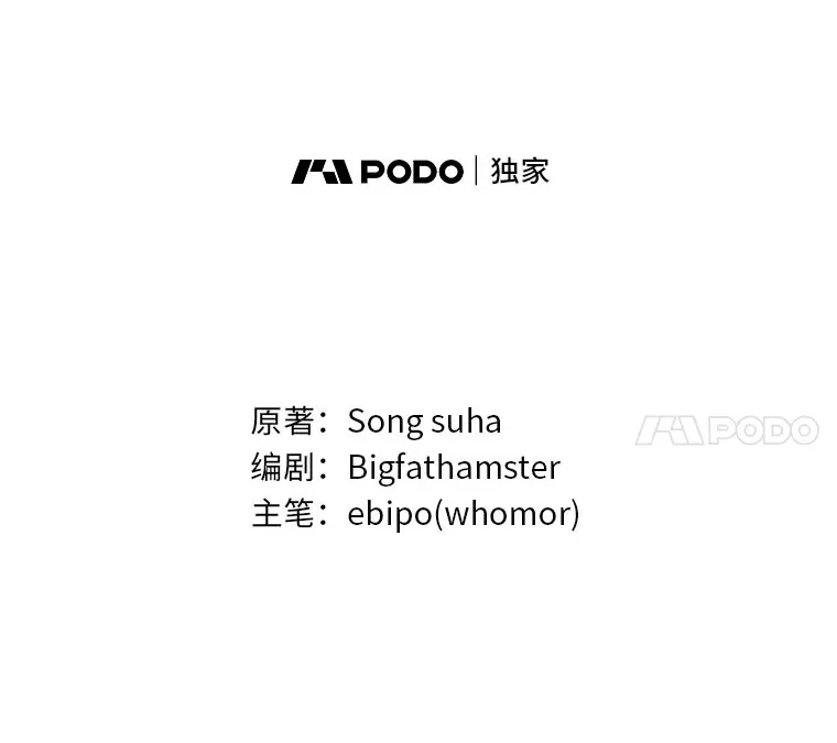 31.矮人的铁则 第47页