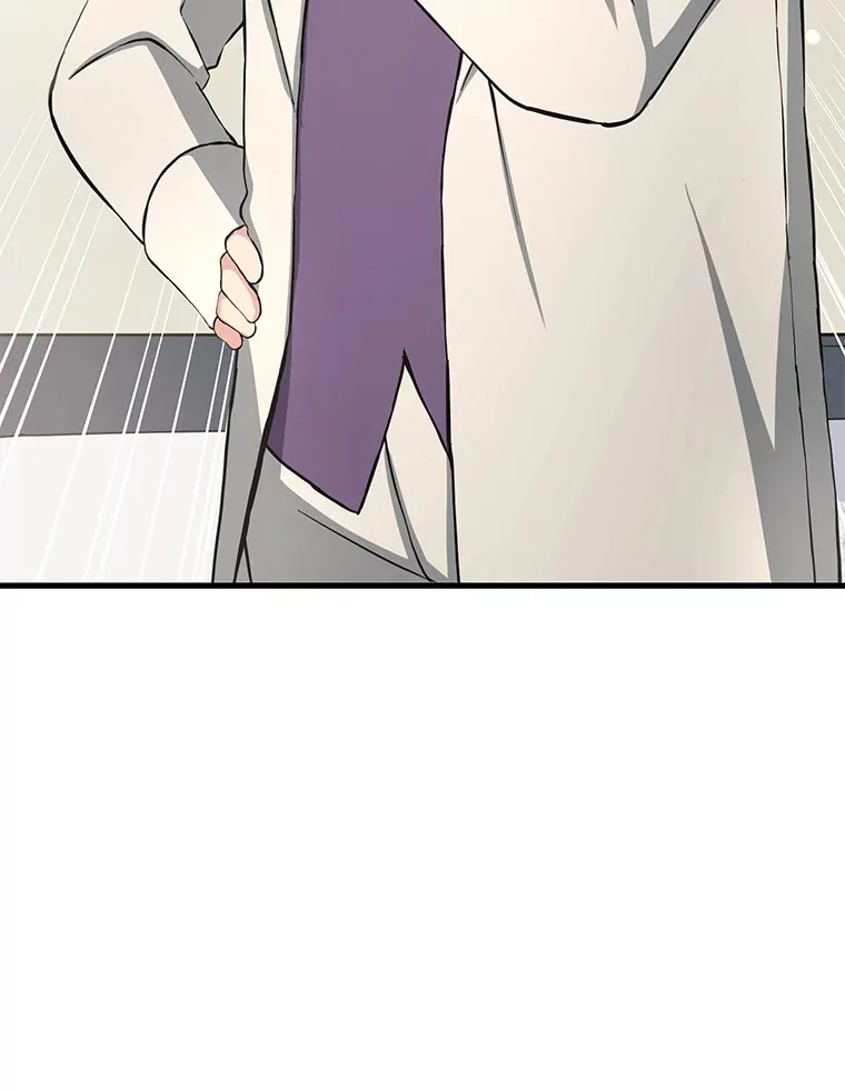 31.矮人的铁则 第110页