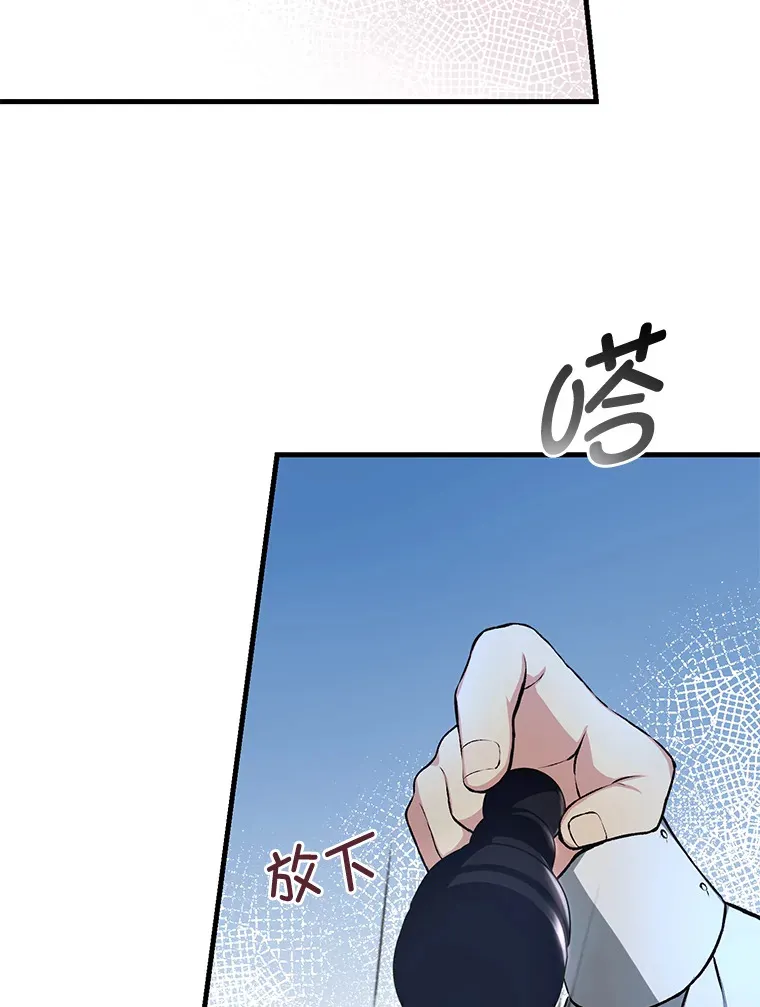 32.完美弟弟守则 第2页