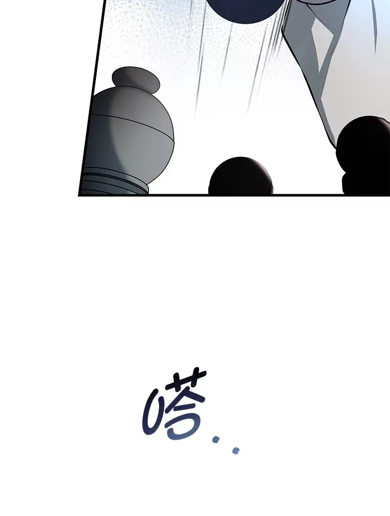 32.完美弟弟守则 第3页