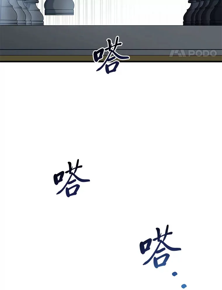 32.完美弟弟守则 第17页