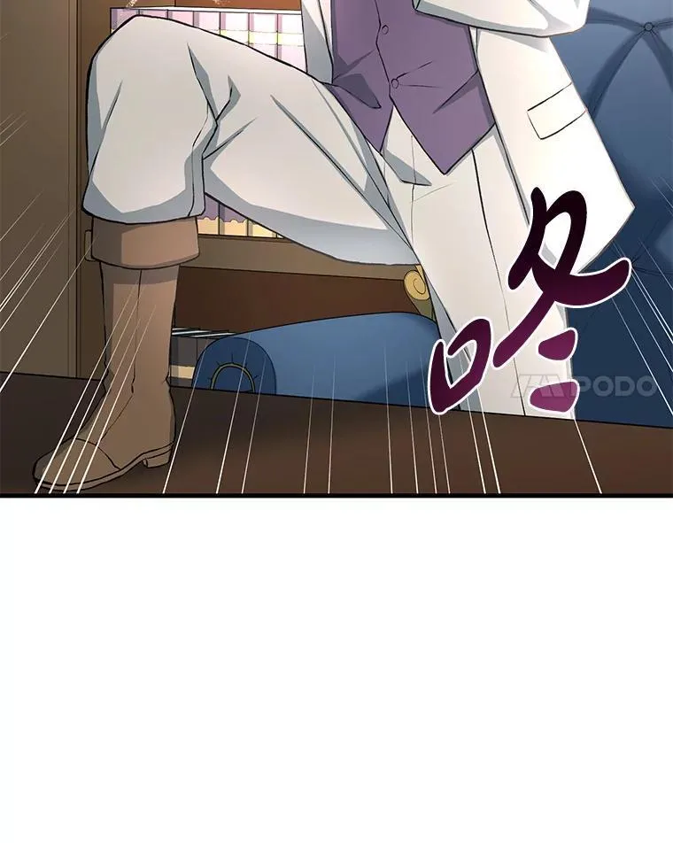 33.匠人的骄傲 第14页