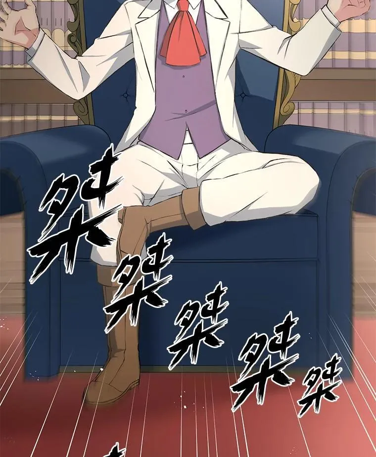 33.匠人的骄傲 第58页