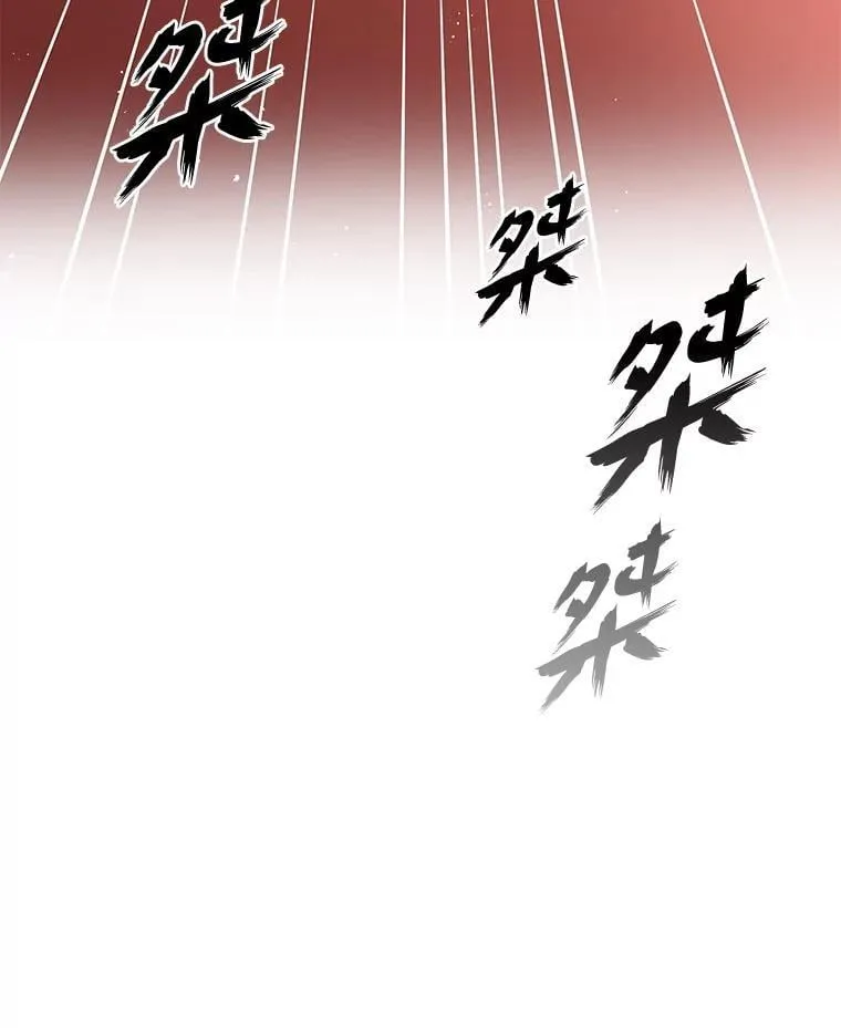 33.匠人的骄傲 第59页
