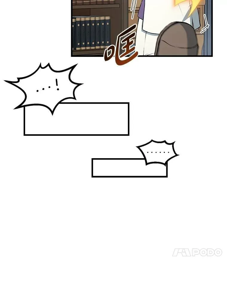 33.匠人的骄傲 第71页
