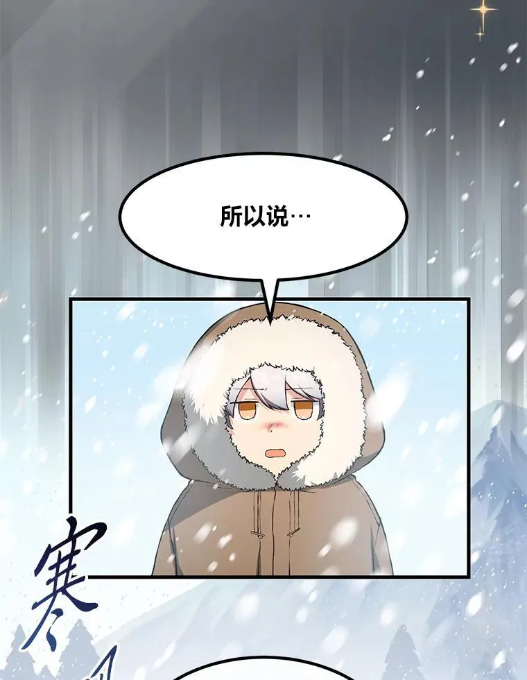 34.振兴帕西利亚 第5页