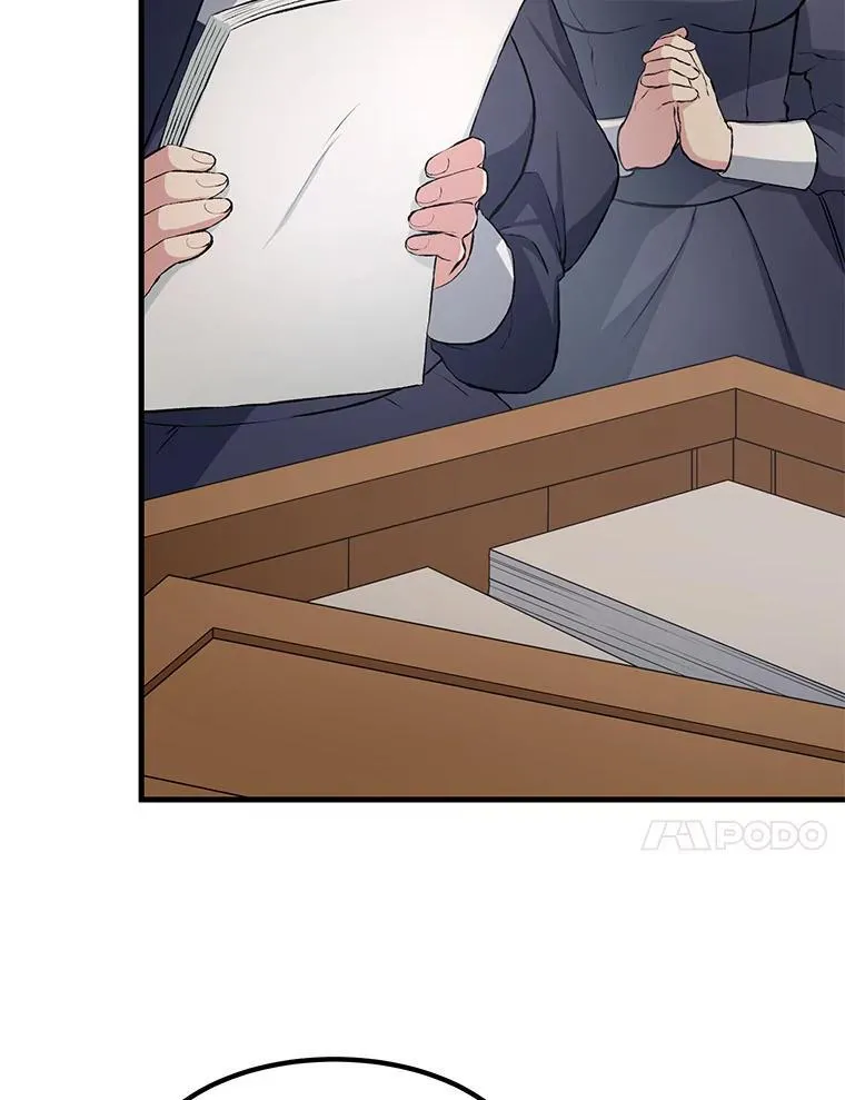 34.振兴帕西利亚 第24页