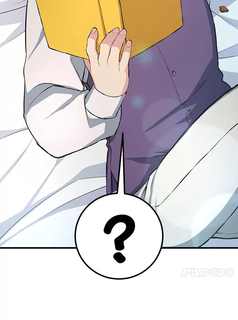 34.振兴帕西利亚 第47页