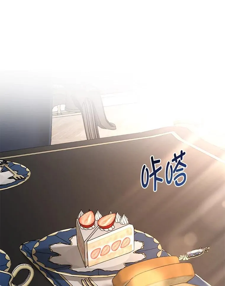 34.振兴帕西利亚 第53页