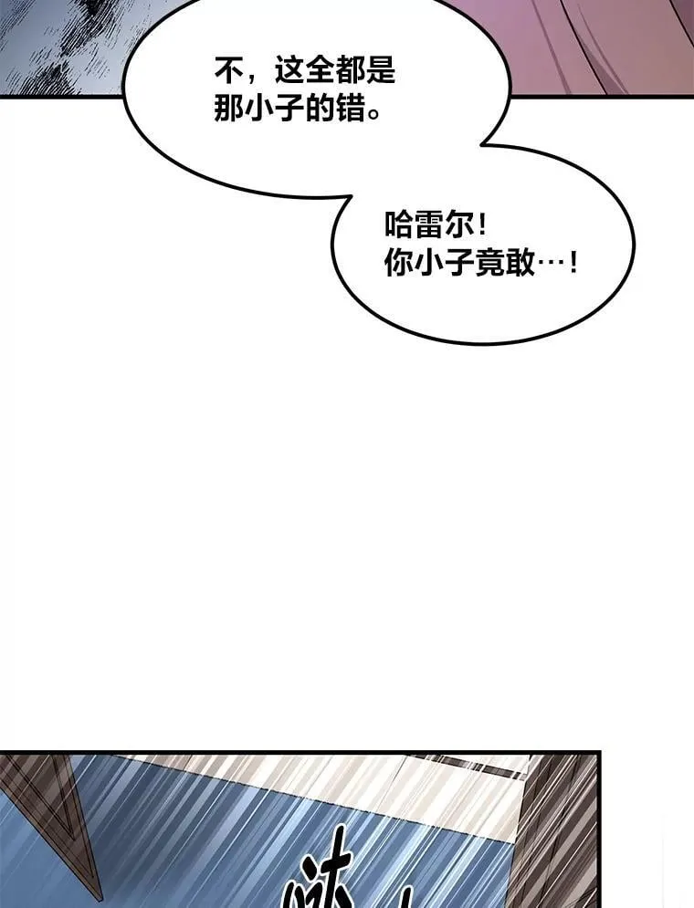 34.振兴帕西利亚 第108页