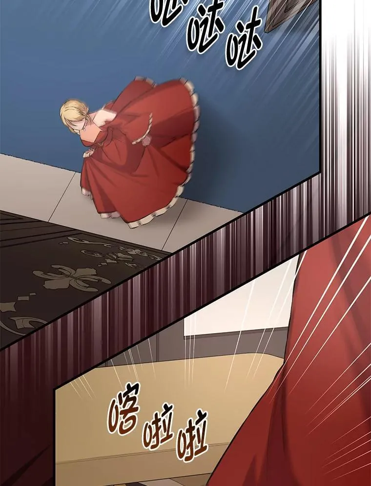 34.振兴帕西利亚 第109页
