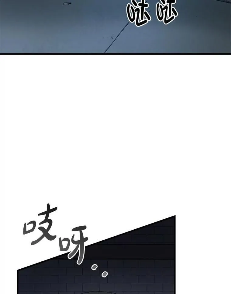 35.生存的法则 第3页