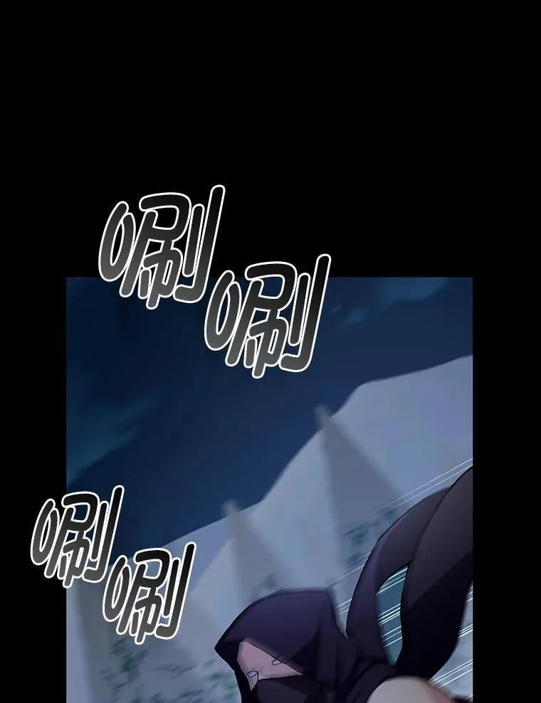 35.生存的法则 第50页