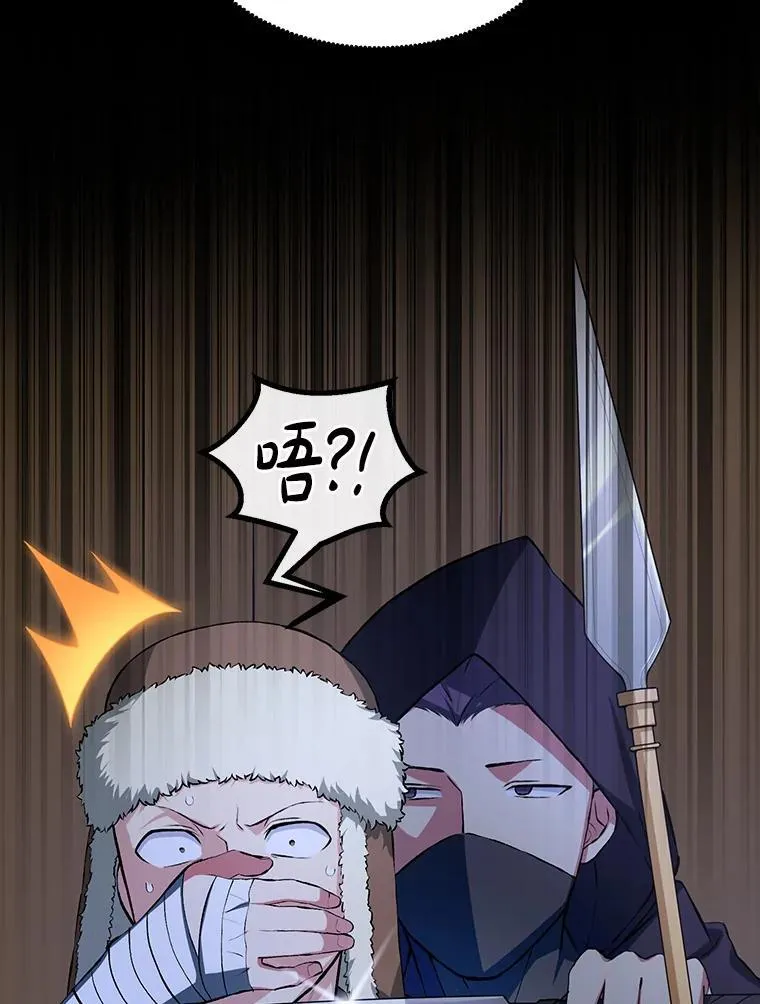 35.生存的法则 第66页