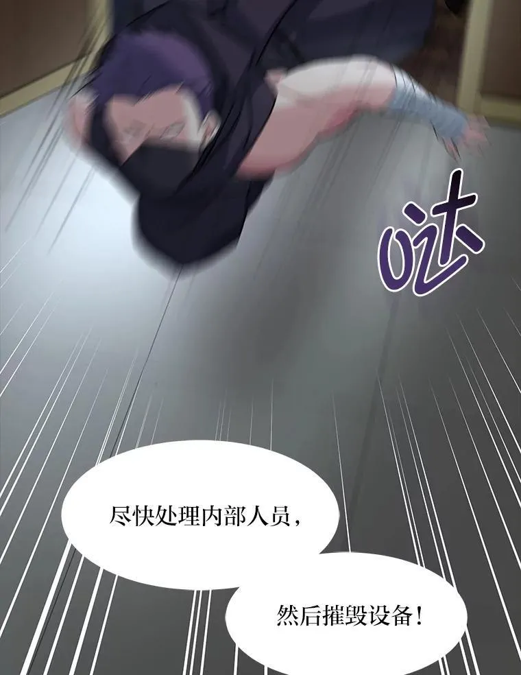 35.生存的法则 第72页