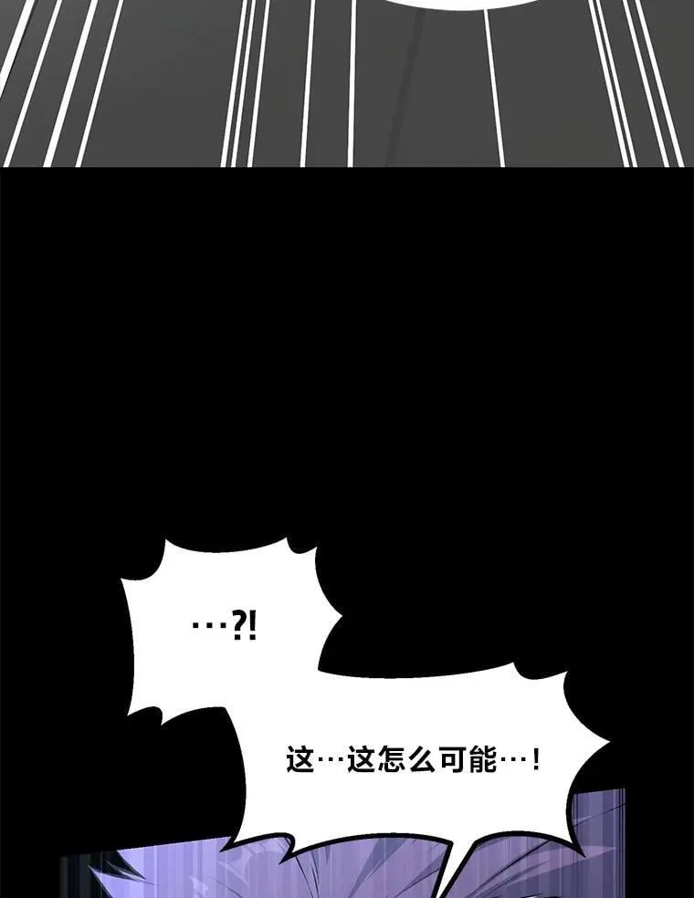 35.生存的法则 第73页