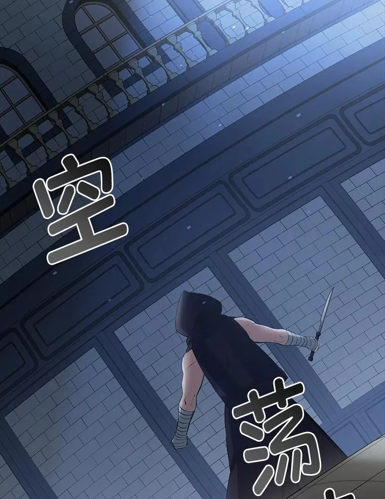 35.生存的法则 第75页