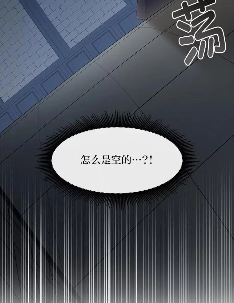 35.生存的法则 第76页