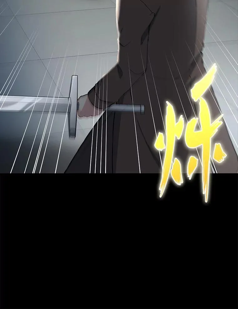 35.生存的法则 第79页