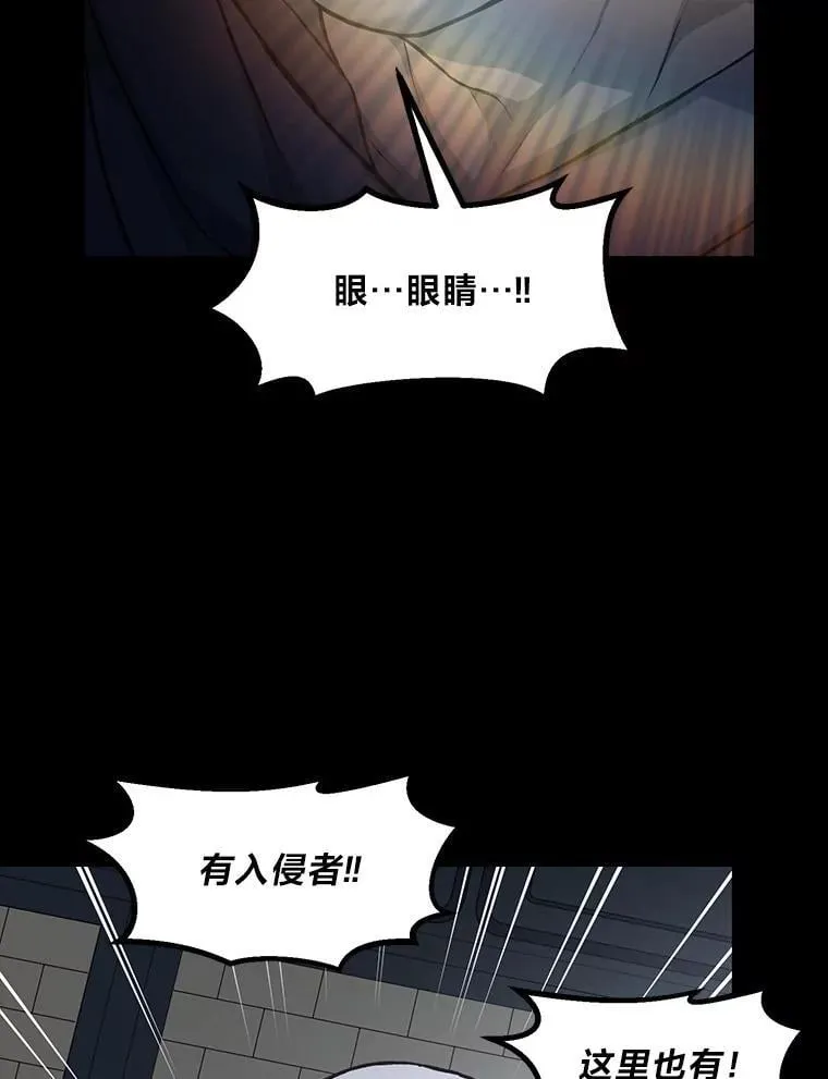 35.生存的法则 第81页