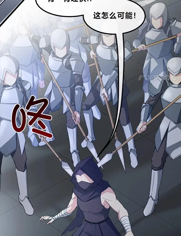 35.生存的法则 第87页