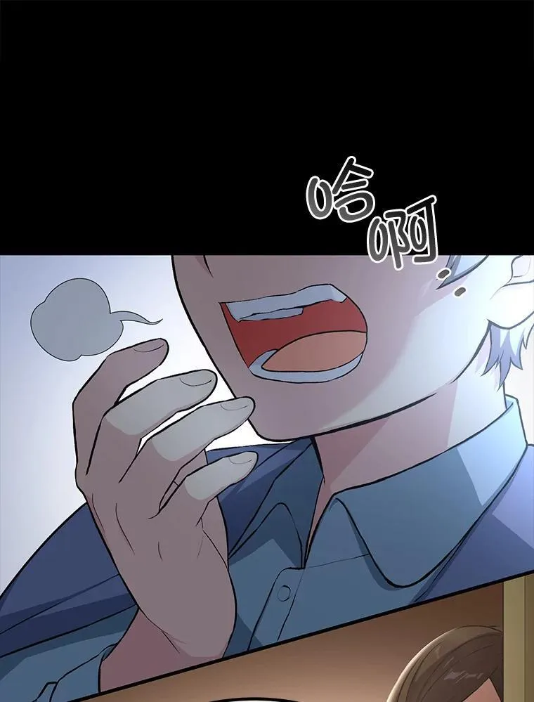 35.生存的法则 第89页