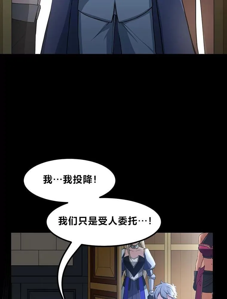 35.生存的法则 第91页