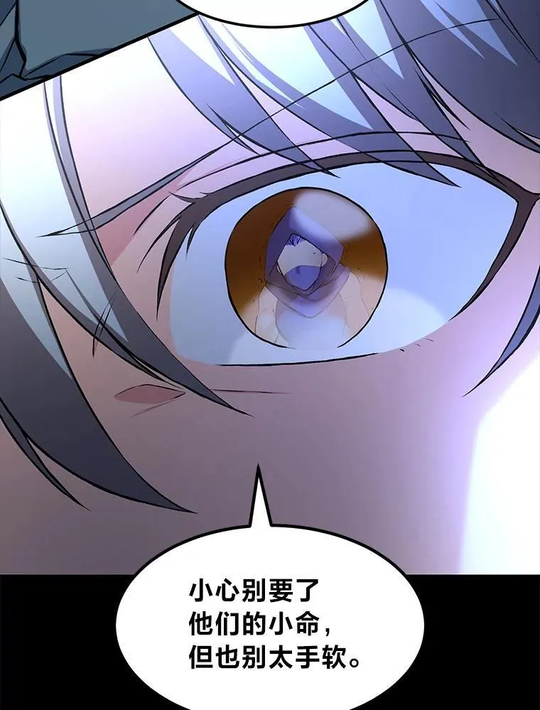 35.生存的法则 第96页