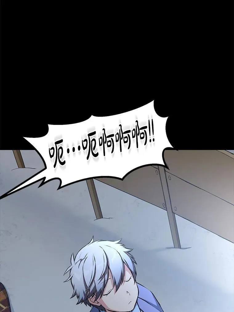 35.生存的法则 第101页