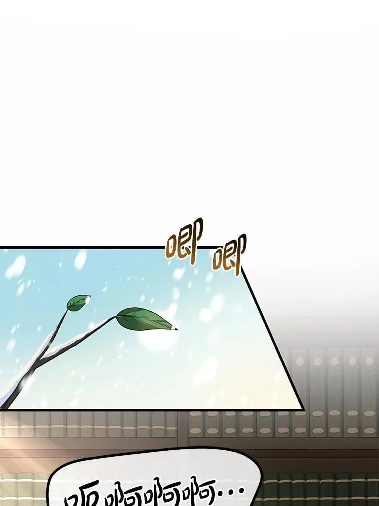 35.生存的法则 第111页