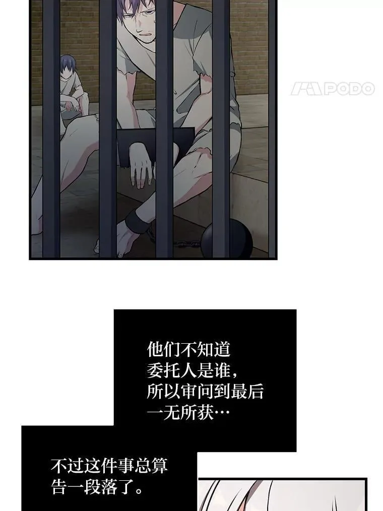 36.启动传送阵 第4页