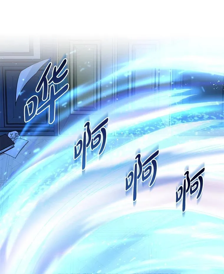 36.启动传送阵 第41页