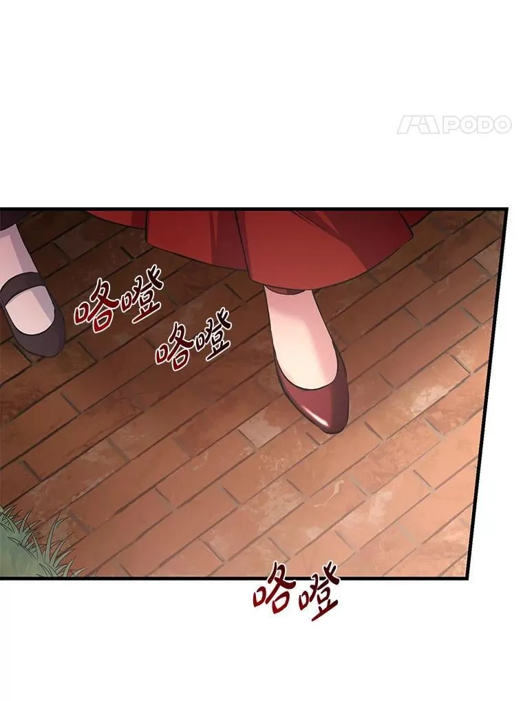 36.启动传送阵 第91页