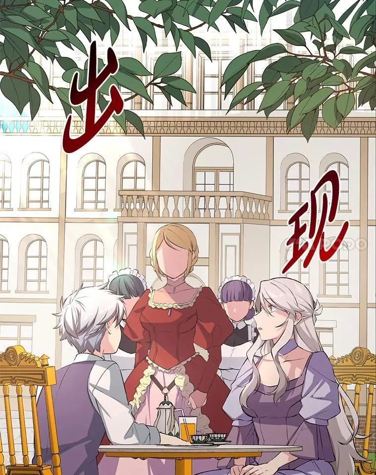 36.启动传送阵 第94页