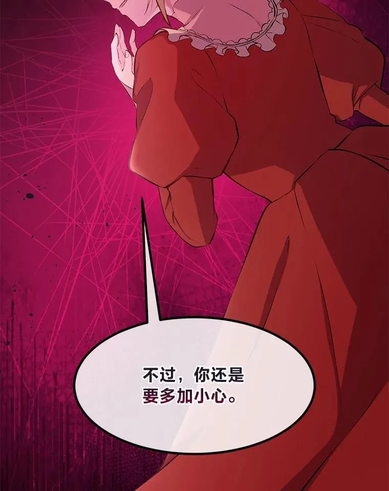 36.启动传送阵 第113页