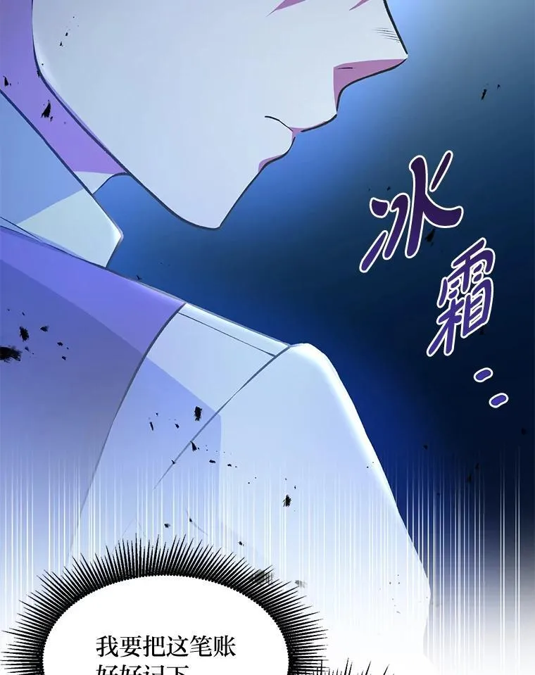 36.启动传送阵 第119页