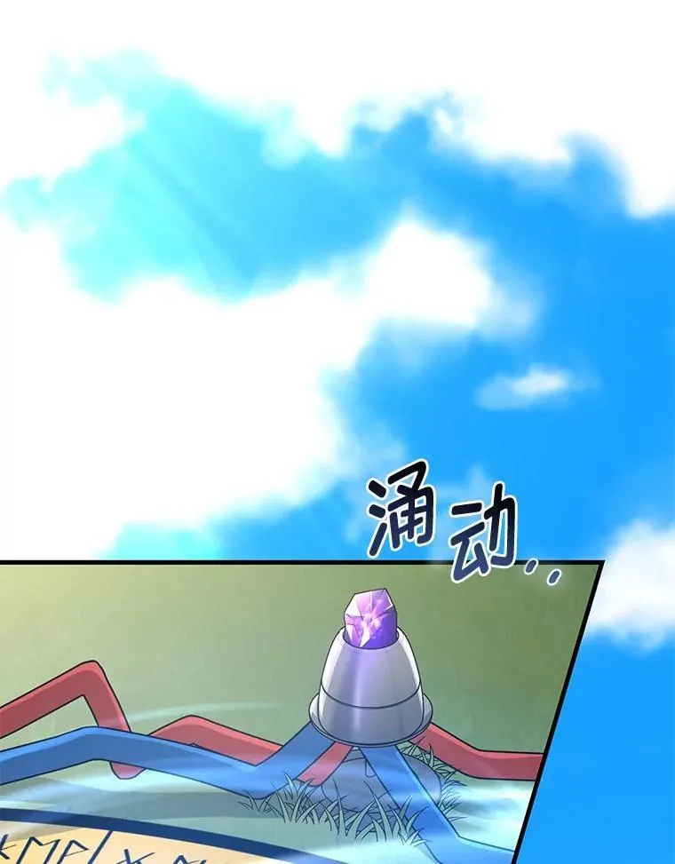 37.招募魔法师 第1页