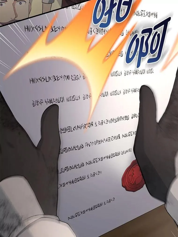 37.招募魔法师 第74页